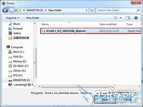 IOS8.1正式版图文升级教程