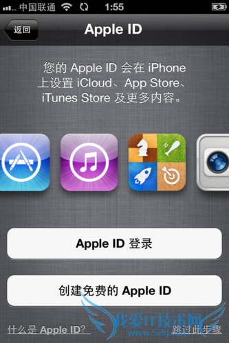 iPhone5激活教程--新入iPhone5教你如何激活使用