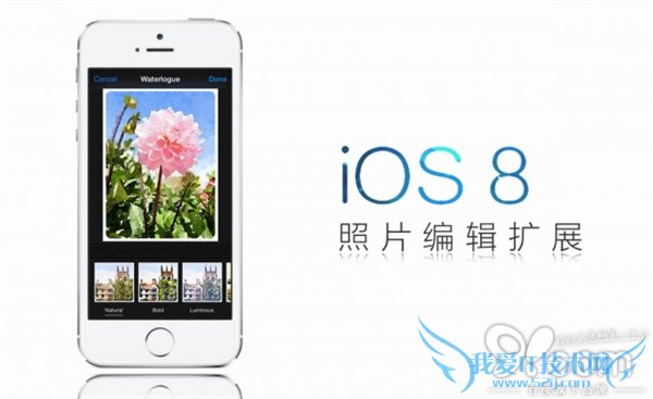 苹果iOS8系统全新扩展性功能之照片编辑 52IJ手机之家