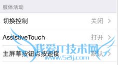 ƻiphone 5sСԲ  52IJֻ֮