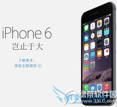 iphone6美版支持移动4g吗? 52IJ手机之家