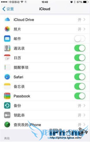 iOS8.4能越狱吗 iOS8.4越狱方法详解
