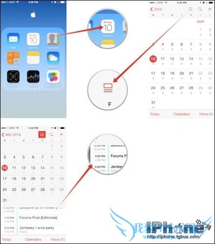 iOS7.1使用技巧之如何查看日历事件 52IJ手机之家