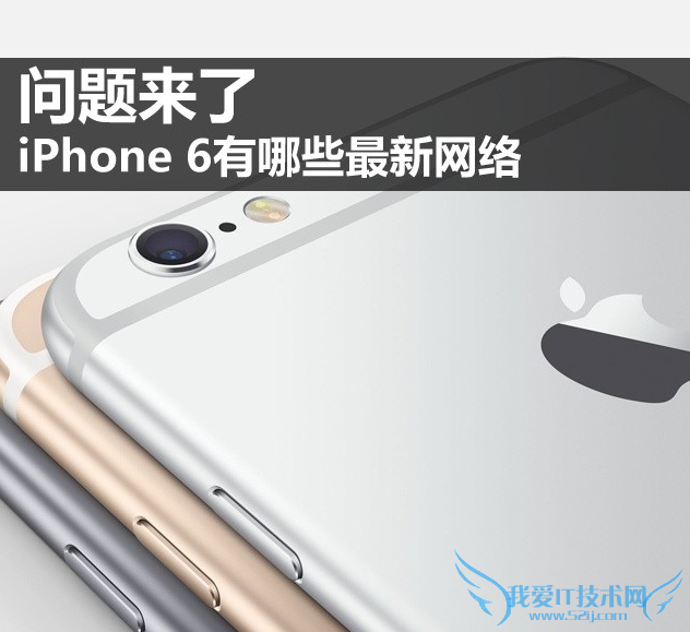 iPhone6Щ缼 52IJֻ֮