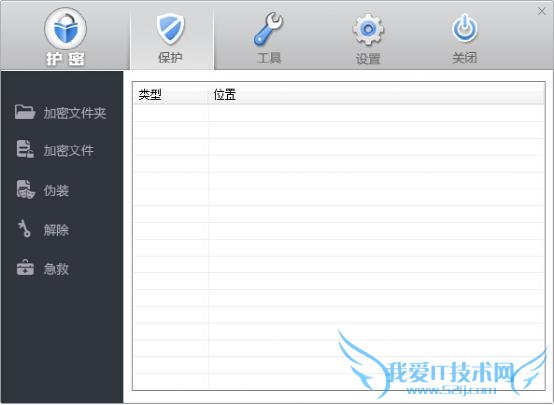 苹果手机相册怎么加密 52IJ手机之家