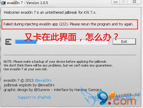 iOS7完美越狱纯净版详细图文教程 52IJ手机之家