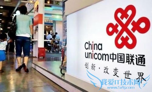 iPhone5支持联通FDD-LTE 4G网络吗? 52IJ手机之家