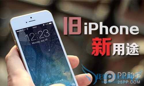 ѧʹiPhoneƸ 52IJֻ֮