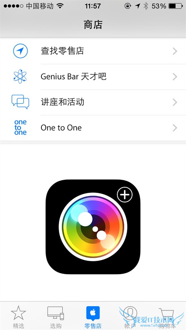 免费下载价值2.99美元正版Camera+ 52IJ手机之家