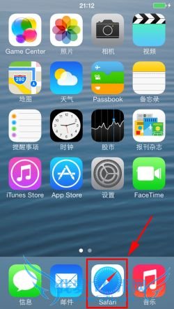 苹果手机怎么下载东西 52IJ手机之家