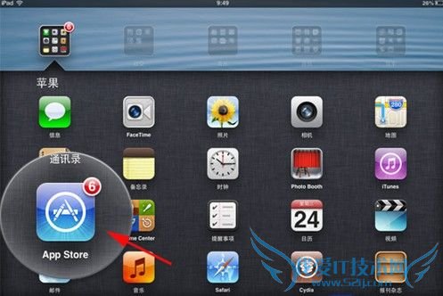 苹果手机怎么下载东西