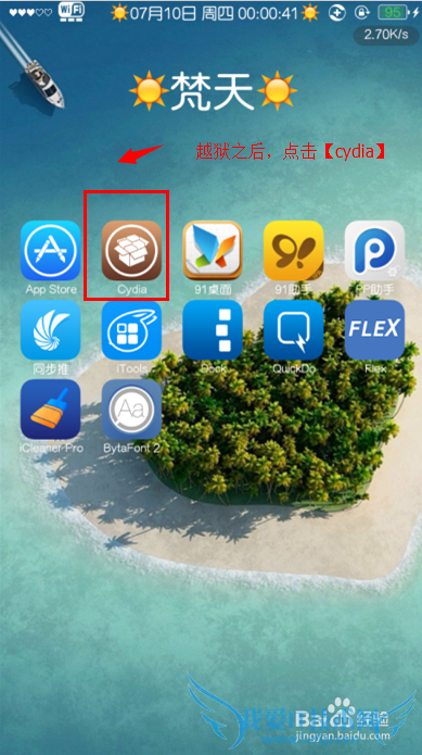 iPhoneοӦóͼ 52IJֻ֮