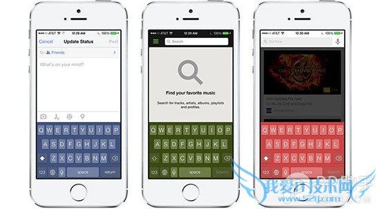 IOS智能改变键盘颜色之法 52IJ手机之家