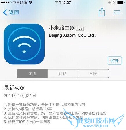 iCloudռ䲻ô죿 52IJֻ֮