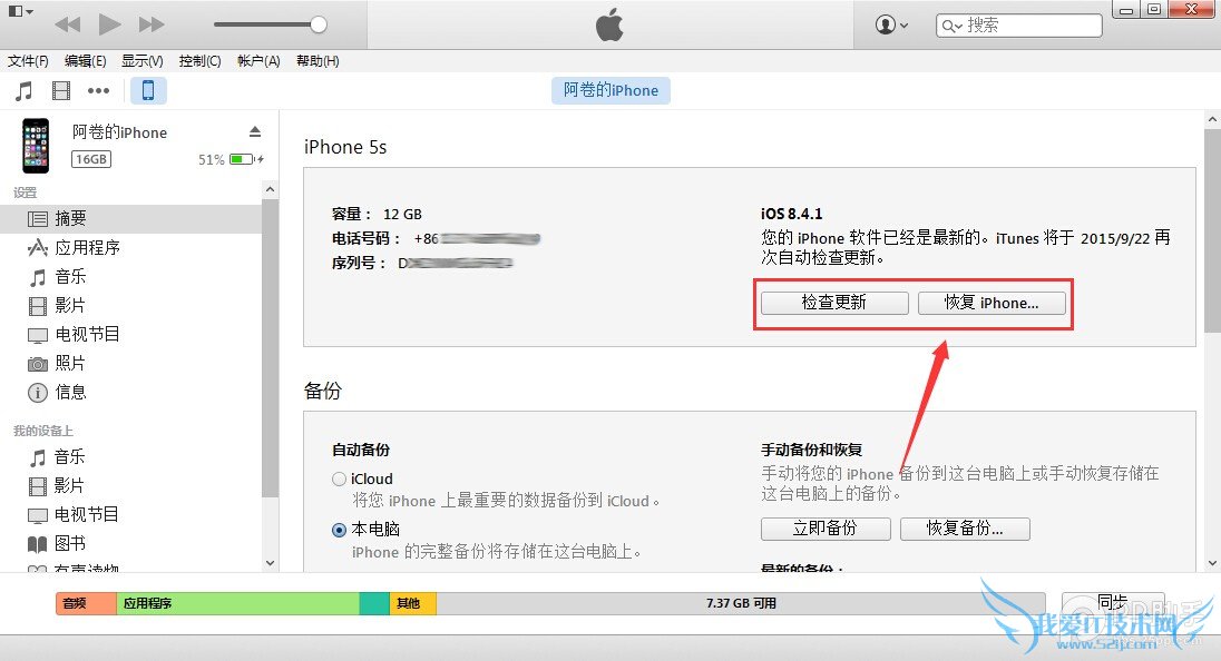 100651o669z6yjp898r6ep