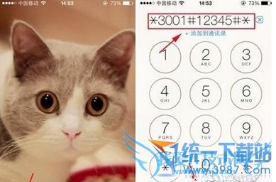 iPhone6 plusźαʾ 52IJֻ֮