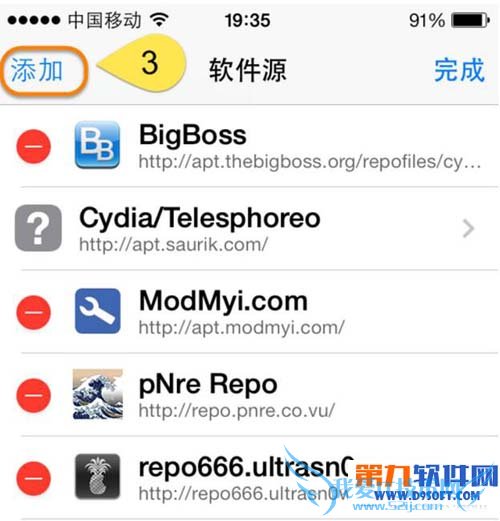ios7.1.2怎么换主题? 52IJ手机之家