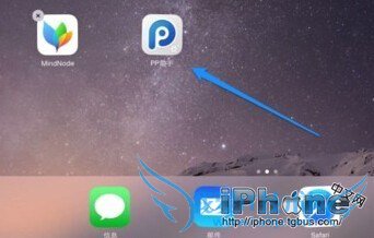 iPhone6 CydiaôжPP֣  52IJֻ֮