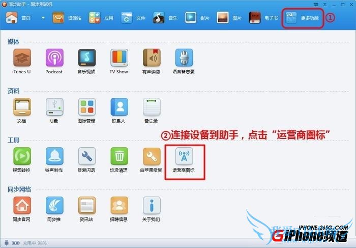 ͬôiphoneӪͼ 52IJֻ֮