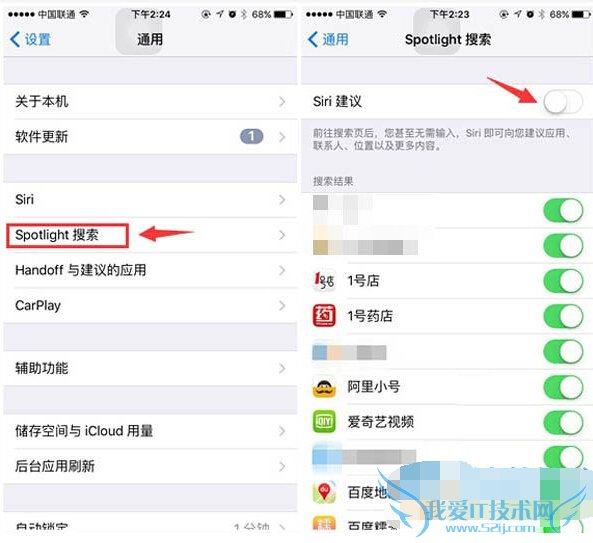 解决升级ios9卡顿的方法