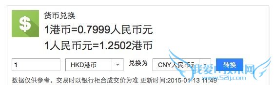 终于可以买了 港行iPhone6/6 Plus已敞开销售