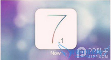 ios7.1԰ֳô죿 52IJֻ֮