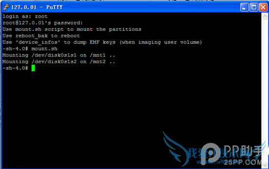 ios7Խûô޸ƣios7޸Դ+ֽ̳4
