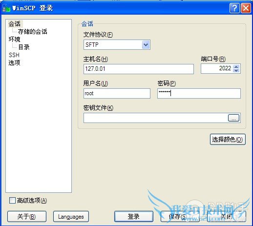 ios7Խûô޸ƣios7޸Դ+ֽ̳5