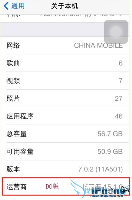 հiPhone6 AU汾DOSB 52IJֻ֮