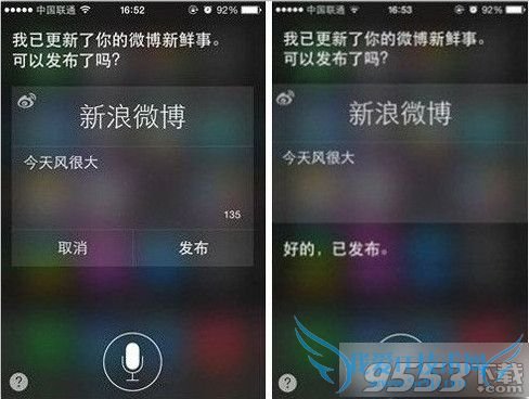 iPhone5s怎么用siri发微博?iPhone5s用siri发微博教程