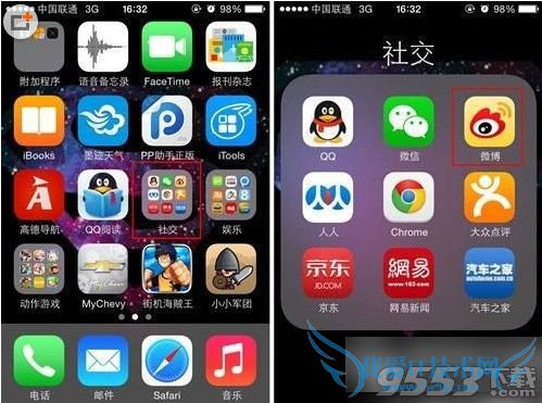 iPhone5s怎么用siri发微博? 52IJ手机之家