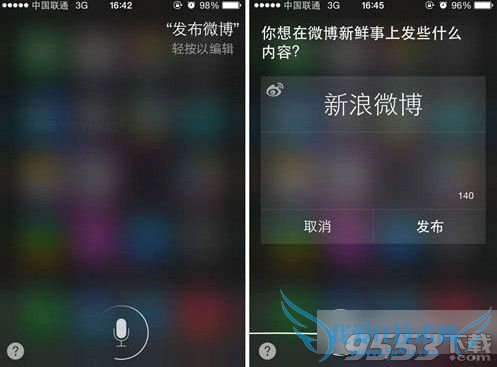 iPhone5s怎么用siri发微博?iPhone5s用siri发微博教程