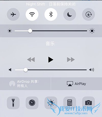 iOS9.3减弱蓝光怎么打开