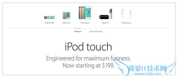 iPhone5s/5c售价降800:iPod Classic下架
