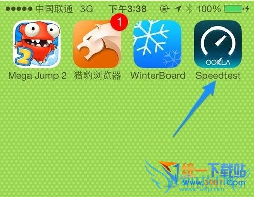 苹果6 plus怎么看网速?
