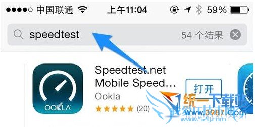 iphone6 plus怎么测网速? 52IJ手机之家