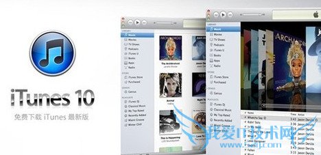 苹果手机备份文件在哪里 52IJ手机之家