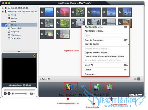 苹果手机备份文件在哪里