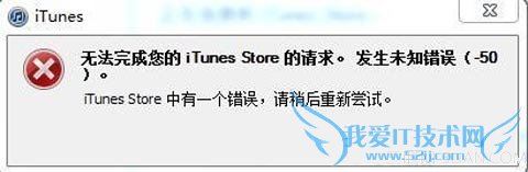 ޷iTunes Storeô 52IJֻ֮