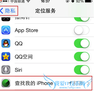 苹果手机怎么定位追踪 52IJ手机之家