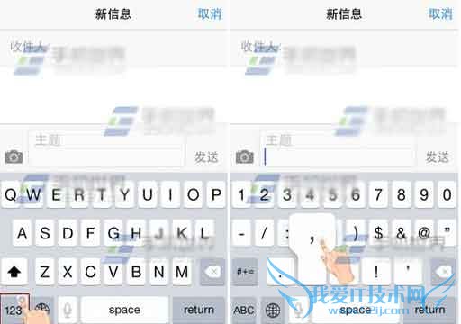 iphone5s±êµã·ûºÅ¿ìËÙÊäÈë¼¼ÇÉ 52IJÊÖ»úÖ®¼Ò