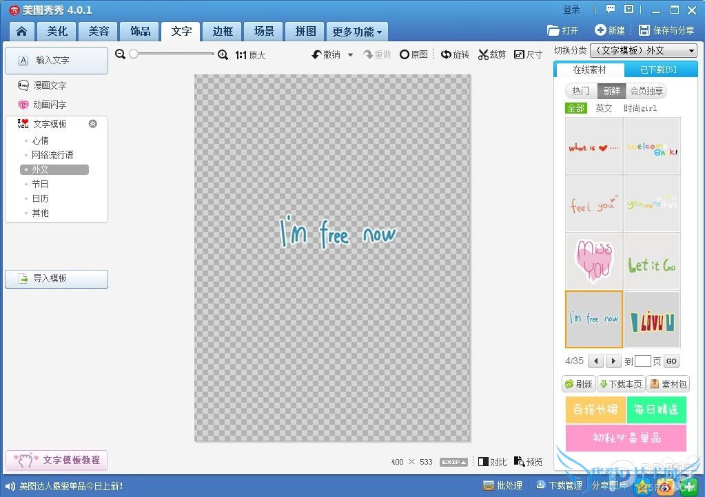 iPhone6 Plus越狱后替换自制的呼吸灯 52IJ手机之家