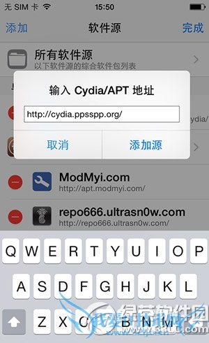 iphone6 pspģôã 52IJֻ֮