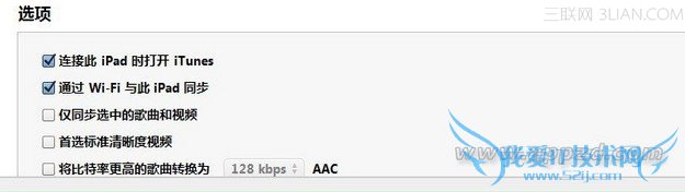 ôɾƻIOSСռĳռ[ͼ]ͼƬ2