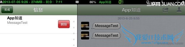 ôɾƻIOSСռĳռ[ͼ]ͼƬ3