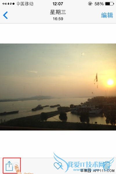 IOS8自定义分享图片的应用 52IJ手机之家