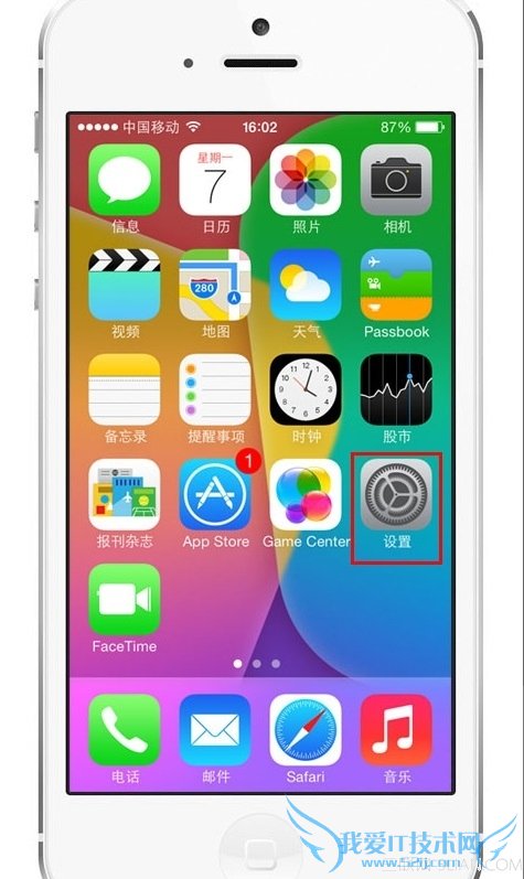 苹果iOS7新增的Siri男女声切换在哪里? 52IJ手机之家