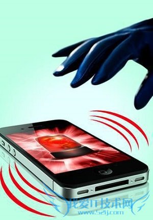 iPhone防盗窍门 52IJ手机之家
