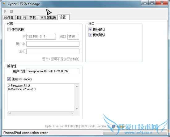 cydia԰壨wifiиˣȡDEB