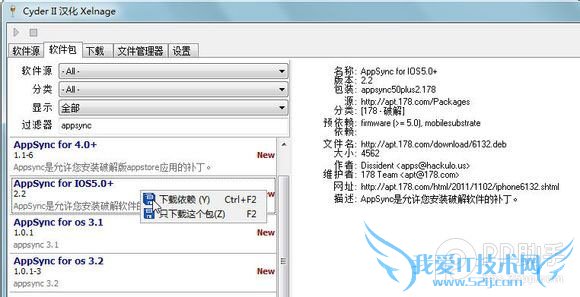 cydia԰壨wifiиˣȡDEB
